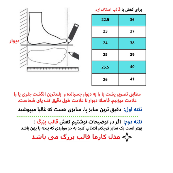 نیم بوت زنانه چرم طبیعی تبریز مدل کارما طوسی