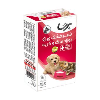 شیر خشک سگ و گربه پرسا وزن 450 گرم