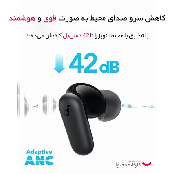 هدفون بلوتوثی انکر مدل R50i A3959 NC