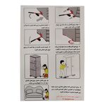 آسان بر حمل بار مدل IGC-2073