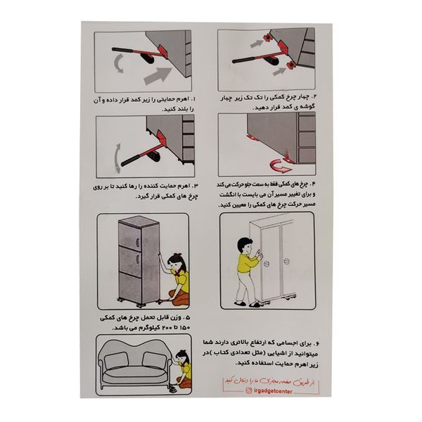 آسان بر حمل بار مدل IGC-2073