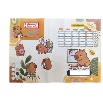 جلد چسبی کتاب کاتیکا مدل کاپی بارا بسته 10 عددی