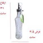 ظرف روغن الماس کاران مدل پرلا کد 1919 بسته 2 عددی 