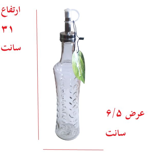 ظرف روغن الماس کاران مدل پرلا کد 1919 بسته 2 عددی 