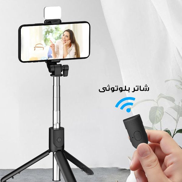 پایه نگهدارنده و مونوپاد مدل R1s دارای ریموت عکاسی بلوتوثی و چراغ led کیفیت عالی