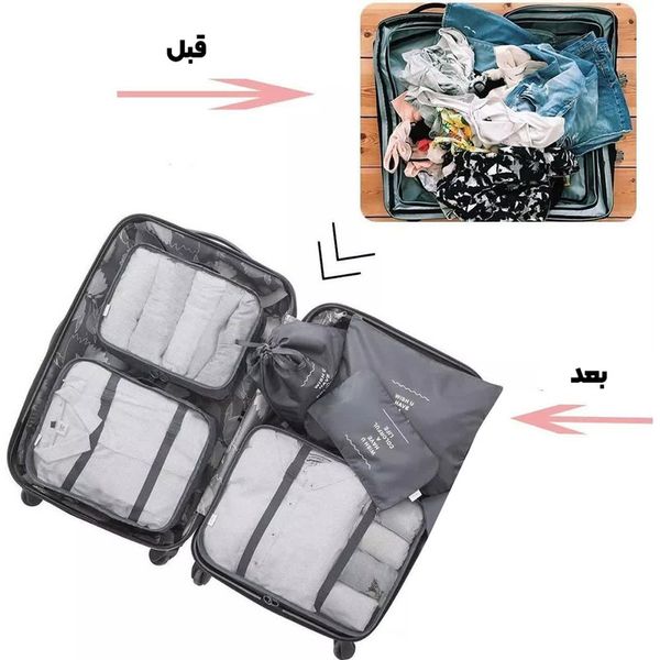 نظم دهنده سفری