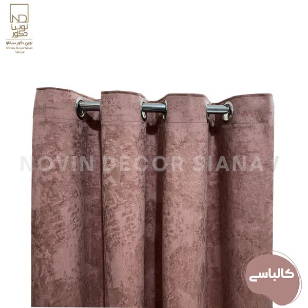 پرده نوین دکور سیاناو مدل مخمل پتینه سزار 280 سایز 280 × 140 سانتی متر
