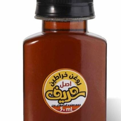 پکیج بزرگ کننده  ایکس من ronas + روغن حجم دهنده ایرانی اصل