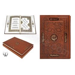 رباعیات خیام