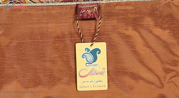 رانر ترمه سالاری مدل bahar