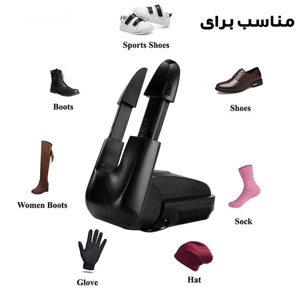 خشک کن و بوگیر کفش