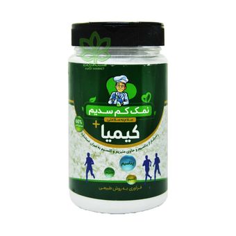 نمک کم سدیم حاوی پتاسیم ، منیزیم و کلسیم قوطی 500 گرم کیمیا بسته 2 عددی - طرح جدید