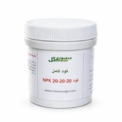 کود سه بیست منصوری گل مدل NPK20-20-20 وزن 80 گرم