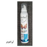 موس مو پرفکت هیر فیلر شماره 12 حجم 150 میلی لیتر رنگ آبی لاجوردی