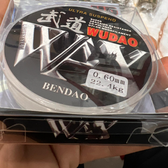 نخ ماهیگیری WUDARWAX