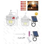 چراغ اضطراری مدل شارژی خورشیدی HB-V50 با نور چند رنگ