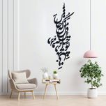 دیوارکوب آرتافرین مدل شعر تو چنان در دل من رفته که جان در بدنی