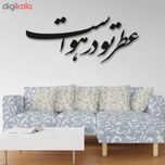 استیکر چوبی پرسناژ مدل S146-N