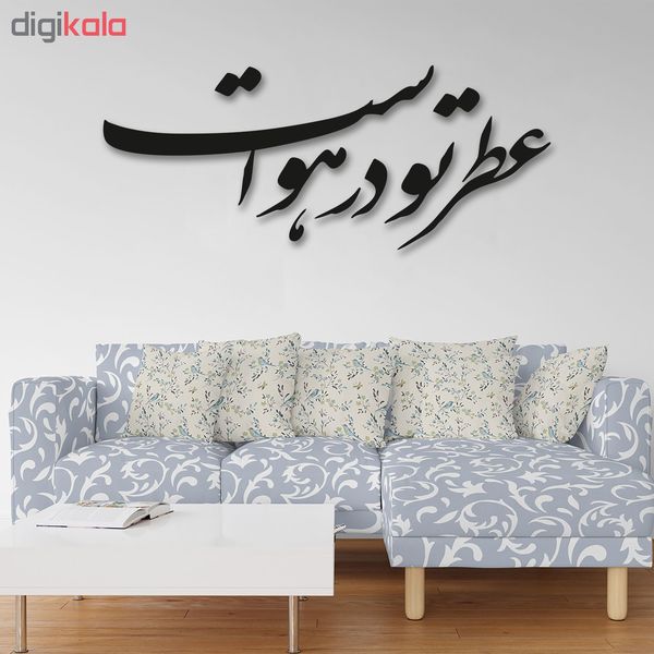 استیکر چوبی پرسناژ مدل S146-N