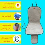 گرم کن صندلی