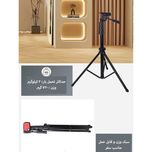 سه پایه دوربین و موبایل Jmary KP-2206