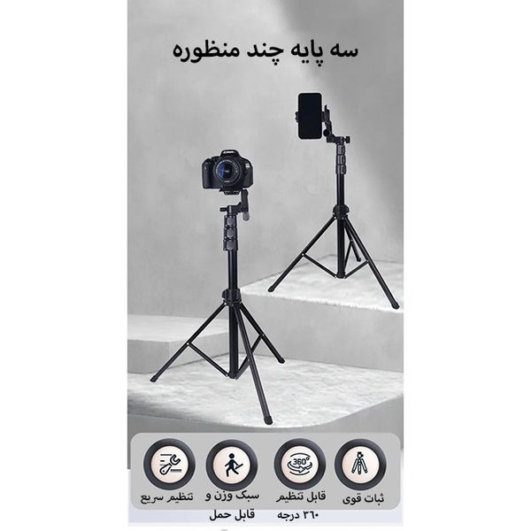 سه پایه دوربین و موبایل Jmary KP-2206