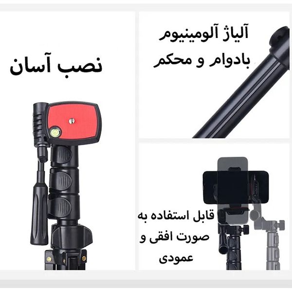 سه پایه دوربین و موبایل Jmary KP-2206