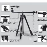 سه پایه افقی موبایل و دوربین Jmary KP-2207