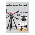 سه پایه افقی موبایل و دوربین Jmary KP-2207