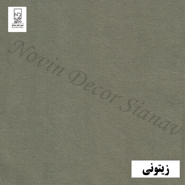 پرده نوین دکور سیاناو مدل مخمل هازان کد 281 سایز 280 × 140 سانتی متر