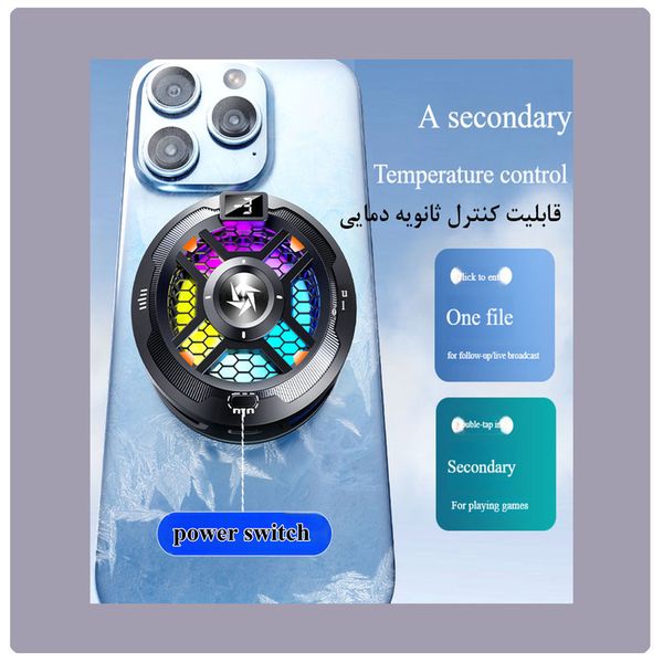 خنک کننده گوشی موبایل مدل SL-18