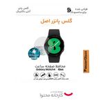 ساعت هوشمند سامسونگ مدل Galaxy Watch4 40mm بند سیلیکونی