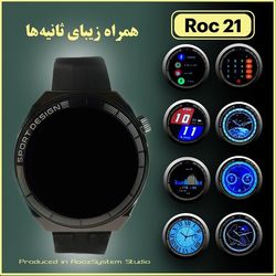 ساعت هوشمند ROCK21 صفحه گرد