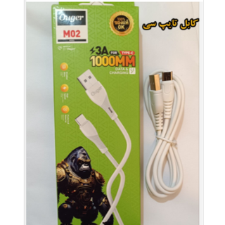 کابل شارژ m02 آمپر 3