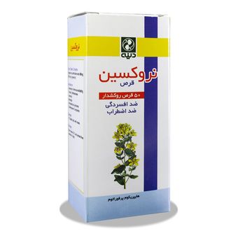 قرص نروکسین دینه بسته 50 عددی