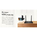 مودم روتر ADSL2 تی پی-لینک مدل VDSL/ADSL Archer VR400