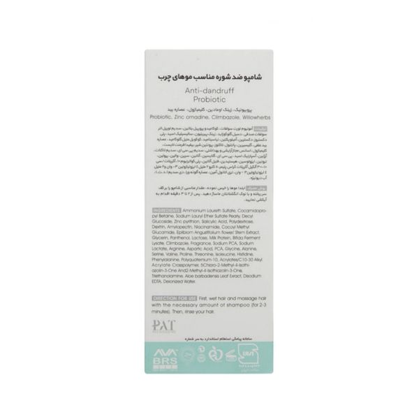 شامپو ضد شوره مو سریتا مدل Oily Dandruff مناسب برای موهای چرب حجم 200 میلی‌لیتر