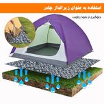 زیرانداز سفری 4 نفره توریث مدل MD-852