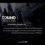 مانیتور ام اس آی مدل G281UV سایز 28 اینچ