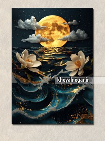 تابلو هنری لوکس  ماه و گل‌های آبی / مناسب دکورهای لاکچری - کد L16