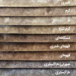 مبل ال شش نفره شاهان دکور مدل سویدی کد010