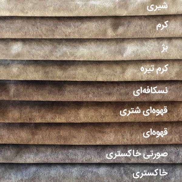 مبل ال شش نفره شاهان دکور مدل سویدی کد010