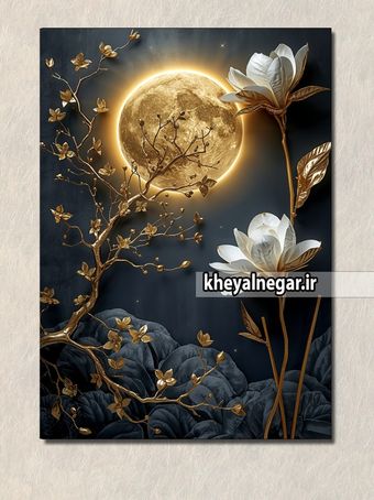 تابلو هنری لوکس ماه و شکوفه‌های زیبا/ مناسب دکوراسیون شیک - کد L20