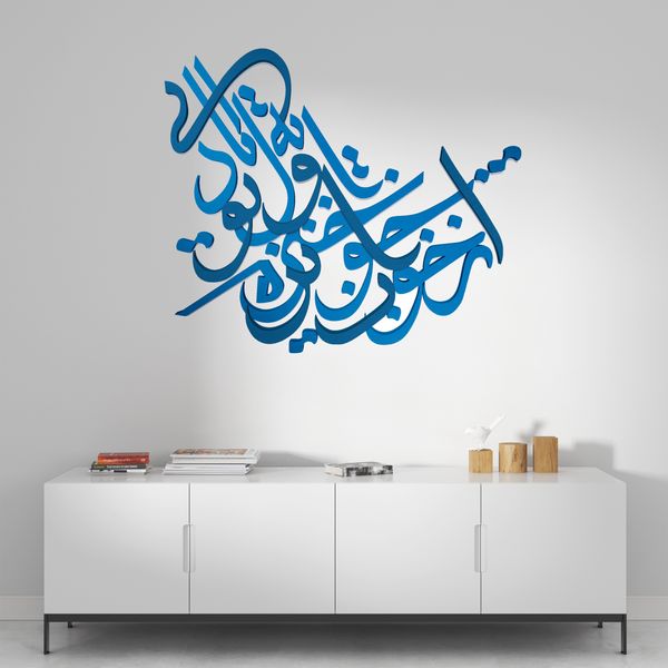 دیوارکوب آرتافرین مدل شعر ازخواب چو برخیزم اول توبه یاد آیی*165