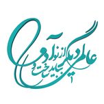 دیوارکوب آرتافرین مدل شعر عالمی دیگر بباید ساخت و از نو آدمی