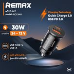شارژر فندکی 30 وات ریمکس مدل RCC359