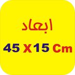 برچسب بدنه خودرو لیزارد مدل آفرود طرح 4x4 کد LZD-768*504