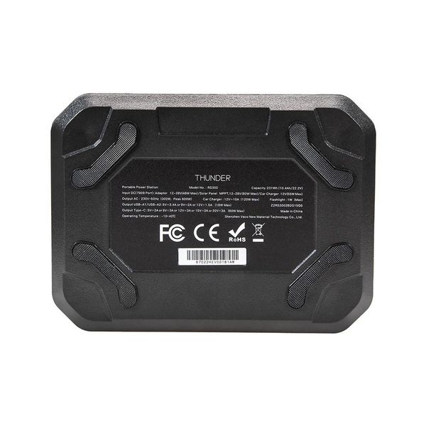 پاوراستیشن روموس