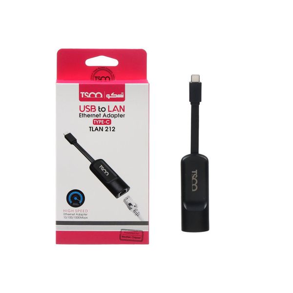 مبدل USB-C به LAN تسکو مدل TLAN 212 با گارانتی شرکتی