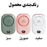فن تک نفره